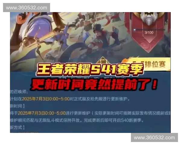 重塑战场荣耀以Dota2天照为核心探索新时代英雄力量觉醒