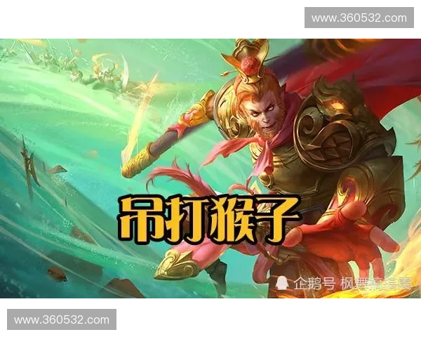 围绕试玩敌方英雄体验对手技能策略解析掌握克制方法全新挑战进阶提升